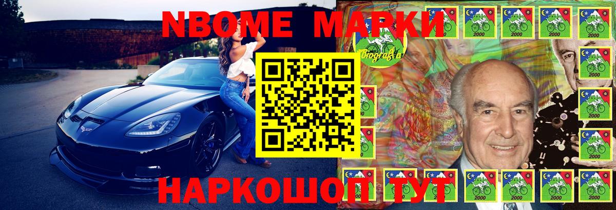 NBOMe  Перец  Каннабис  Вход с VPN  Купить наркоту  Архангельск  Плюхи  Мефедрон  Конопля  Cocaine 