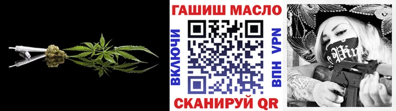 Дистиллят ТГК вейп с тгк блэк спрут ССЫЛКА Архангельск