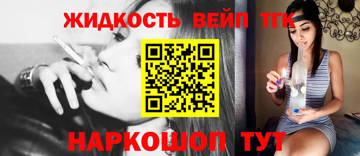 hydra сайт  Вход с VPN  ТГК концентрат  Архангельск  ТГК вейп с тгк 