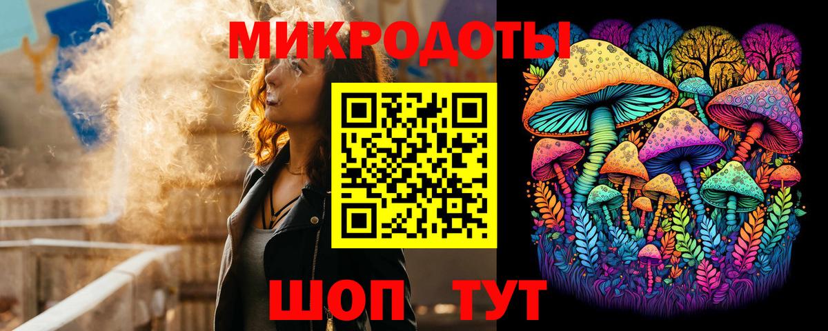 Псилоцибиновые грибы ЛСД Архангельск