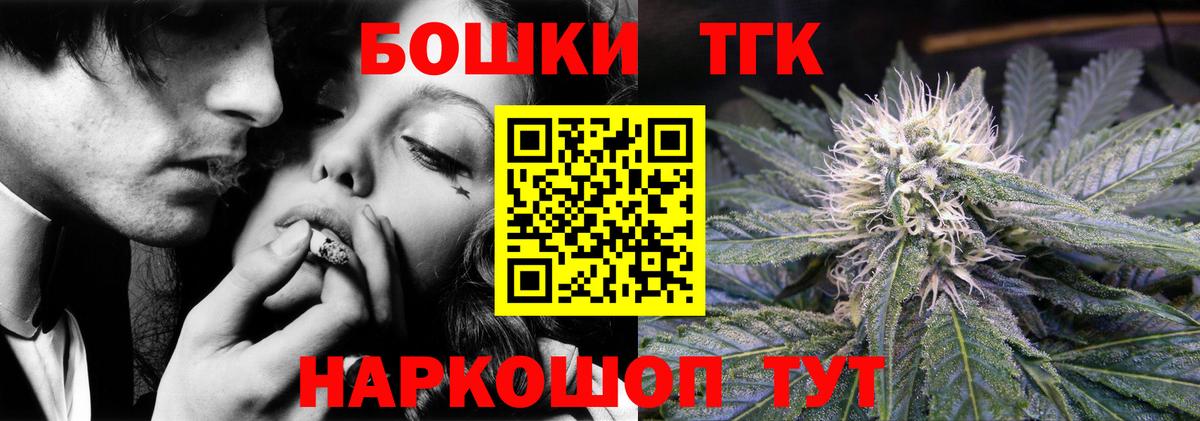 Каннабис план  Марихуана SATIVA & INDICA  Архангельск  Канабис LSD WEED  Канабис AK-47  Вход с VPN 