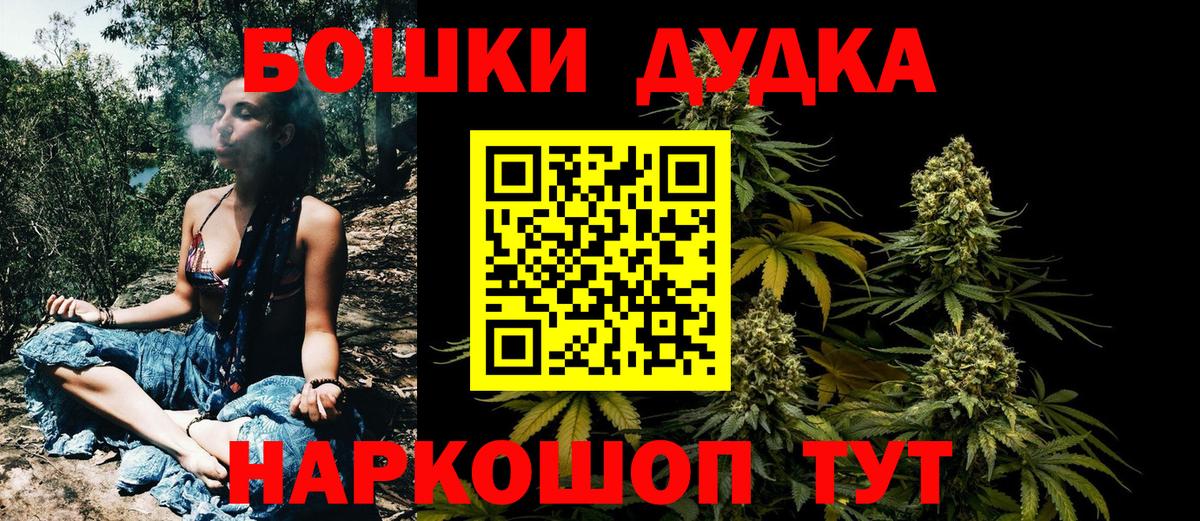 Бошки марихуана тримм Архангельск